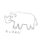 使い勝手のよいかわいい動物たち 2（個別スタンプ：17）