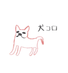 使い勝手のよいかわいい動物たち 2（個別スタンプ：22）