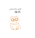 使い勝手のよいかわいい動物たち 2（個別スタンプ：30）