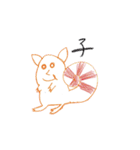 使い勝手のよいかわいい動物たち 2（個別スタンプ：36）