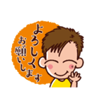 ふっとさるぼーいLeo（個別スタンプ：23）