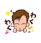 ふっとさるぼーいLeo（個別スタンプ：26）