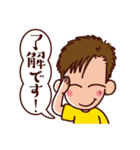 ふっとさるぼーいLeo（個別スタンプ：27）