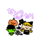 ゆるっとハロウィン（個別スタンプ：12）