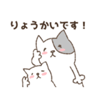 ぬっこもっこ（個別スタンプ：2）