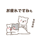 ぬっこもっこ（個別スタンプ：7）