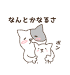 ぬっこもっこ（個別スタンプ：14）