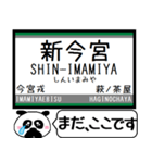 南海 高野線 汐見橋線 今まだこの駅です！（個別スタンプ：3）