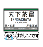 南海 高野線 汐見橋線 今まだこの駅です！（個別スタンプ：5）