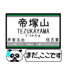 南海 高野線 汐見橋線 今まだこの駅です！（個別スタンプ：7）