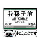 南海 高野線 汐見橋線 今まだこの駅です！（個別スタンプ：10）