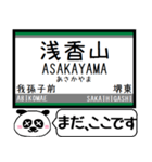 南海 高野線 汐見橋線 今まだこの駅です！（個別スタンプ：11）