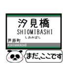 南海 高野線 汐見橋線 今まだこの駅です！（個別スタンプ：25）