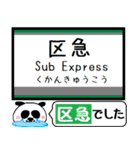 南海 高野線 汐見橋線 今まだこの駅です！（個別スタンプ：31）