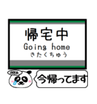 南海 高野線 汐見橋線 今まだこの駅です！（個別スタンプ：34）