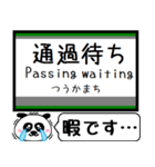 南海 高野線 汐見橋線 今まだこの駅です！（個別スタンプ：35）