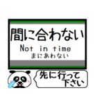 南海 高野線 汐見橋線 今まだこの駅です！（個別スタンプ：36）