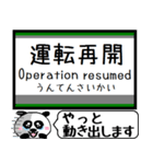 南海 高野線 汐見橋線 今まだこの駅です！（個別スタンプ：38）