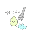 おやさいとおさかな（個別スタンプ：6）