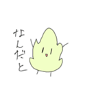 おやさいとおさかな（個別スタンプ：13）