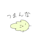 おやさいとおさかな（個別スタンプ：14）