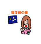 眼球使用困難症 日常生活お疲れ編（個別スタンプ：2）