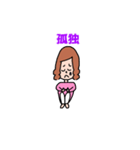 眼球使用困難症 日常生活お疲れ編（個別スタンプ：4）