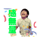 たいようさんスタンプ2（個別スタンプ：6）