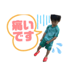 たいようさんスタンプ2（個別スタンプ：9）