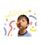 たいようさんスタンプ2（個別スタンプ：15）