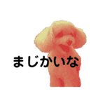 高木さん家のさくらちゃん（個別スタンプ：10）