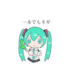 マジカル初音ミクちゃんスタンプ（個別スタンプ：1）