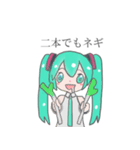 マジカル初音ミクちゃんスタンプ（個別スタンプ：2）