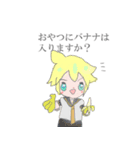 マジカル初音ミクちゃんスタンプ（個別スタンプ：4）