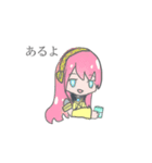 マジカル初音ミクちゃんスタンプ（個別スタンプ：7）
