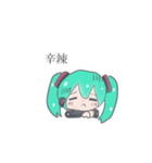 マジカル初音ミクちゃんスタンプ（個別スタンプ：8）