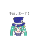 マジカル初音ミクちゃんスタンプ（個別スタンプ：9）