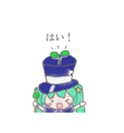マジカル初音ミクちゃんスタンプ（個別スタンプ：10）