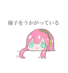 マジカル初音ミクちゃんスタンプ（個別スタンプ：14）