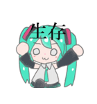 マジカル初音ミクちゃんスタンプ（個別スタンプ：15）