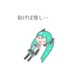 マジカル初音ミクちゃんスタンプ（個別スタンプ：16）
