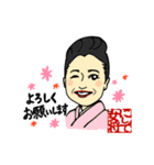 Nishide Okami（個別スタンプ：6）