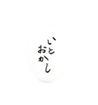 わたしのまんねんひつ2（個別スタンプ：1）