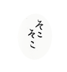 わたしのまんねんひつ2（個別スタンプ：4）