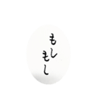 わたしのまんねんひつ2（個別スタンプ：7）