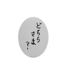 わたしのまんねんひつ2（個別スタンプ：8）