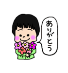 可愛いゆいゆい（個別スタンプ：1）