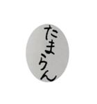 わたしのにく（個別スタンプ：8）