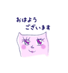 厳正な職場向き！可愛いネコのミミちゃん（個別スタンプ：2）