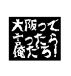 (大阪)レペゼン 全国スタンプ 動くアニメ（個別スタンプ：4）